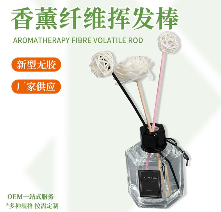 Aroma therapy Fiber Volatile Rod